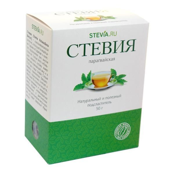 Стевия, сухой лист, 50 гр #1