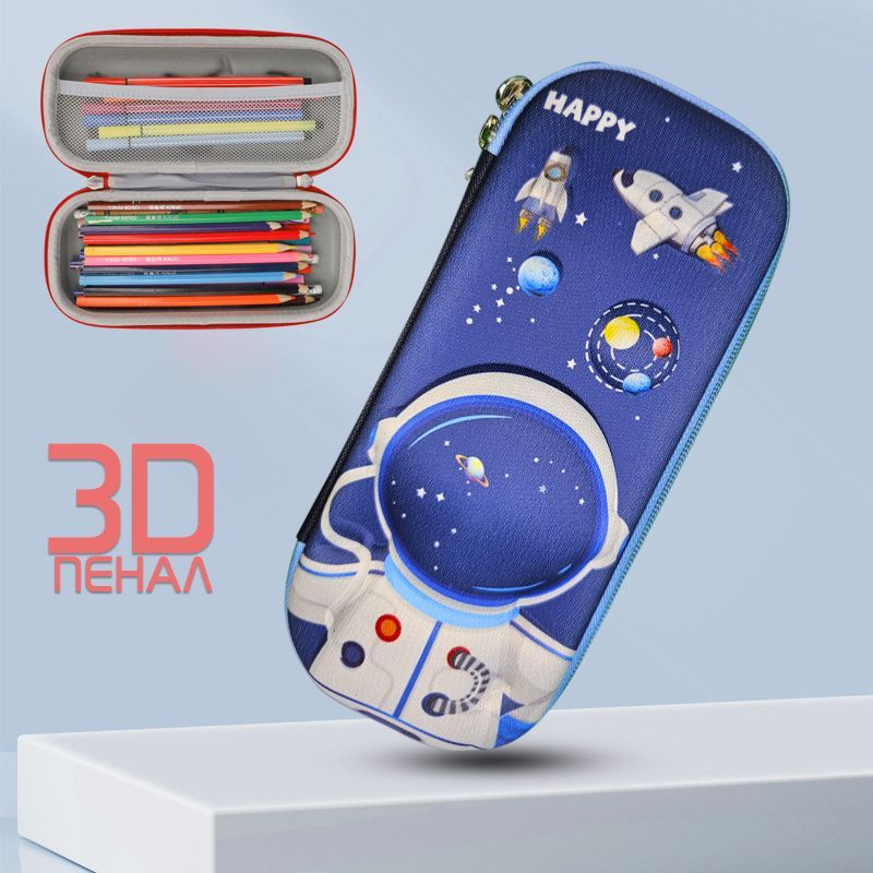 Пенал детский каркасный 3D, Объемный 3D "Селфи космонавт" #1