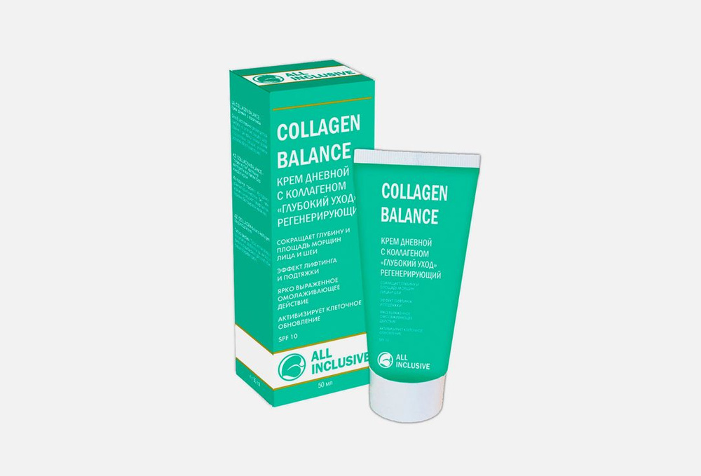 Регенерирующий крем для лица COLLAGEN BALANCE #1