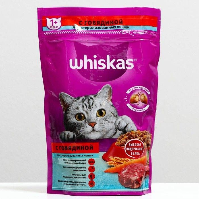 Сухой корм Whiskas для стерилизованных кошек, говядина, 350 г, 1 шт.  #1