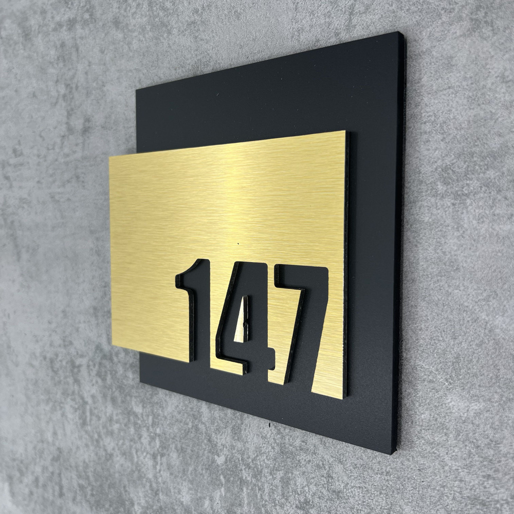Цифры на дверь квартиры, табличка самоклеящаяся номер 147, 15х12см, царапанное золото  #1