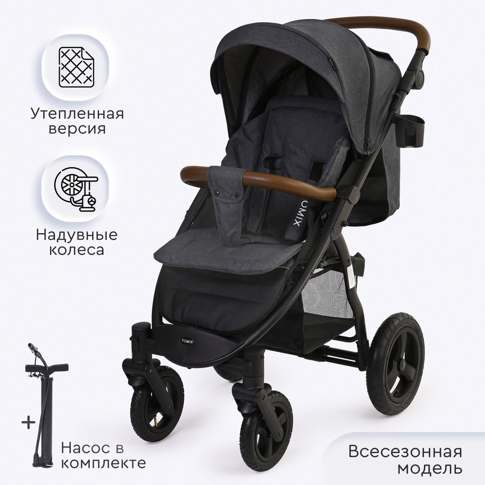 Коляска прогулочная Tomix Stella Lux, Dark grey #1