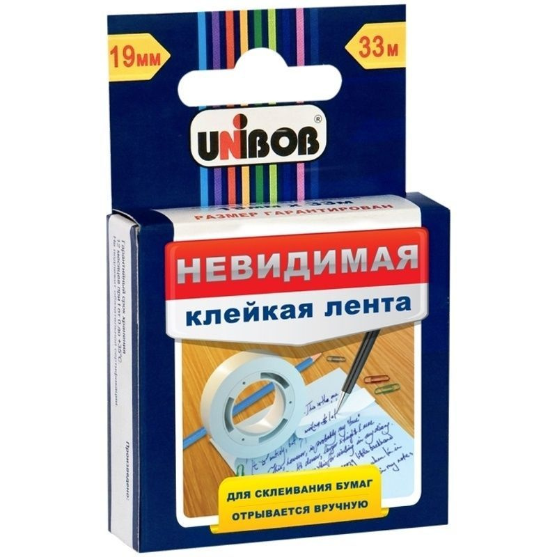 Unibob Клейкая лента канцелярская 19 мм x 33 м, 1 шт. #1