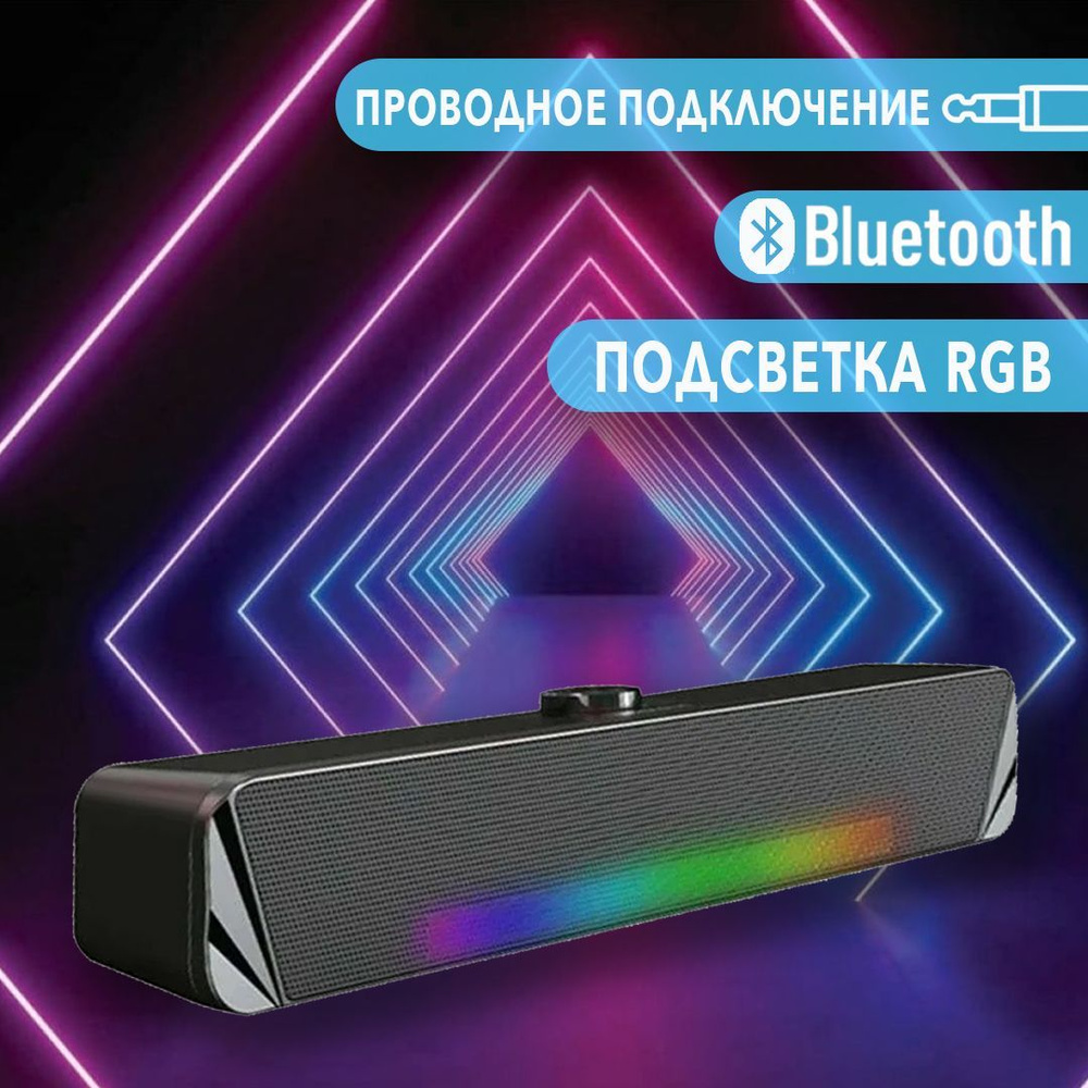 Колонка / саундбар TS33B (с Bluetooth) для компьютера. Динамики ...