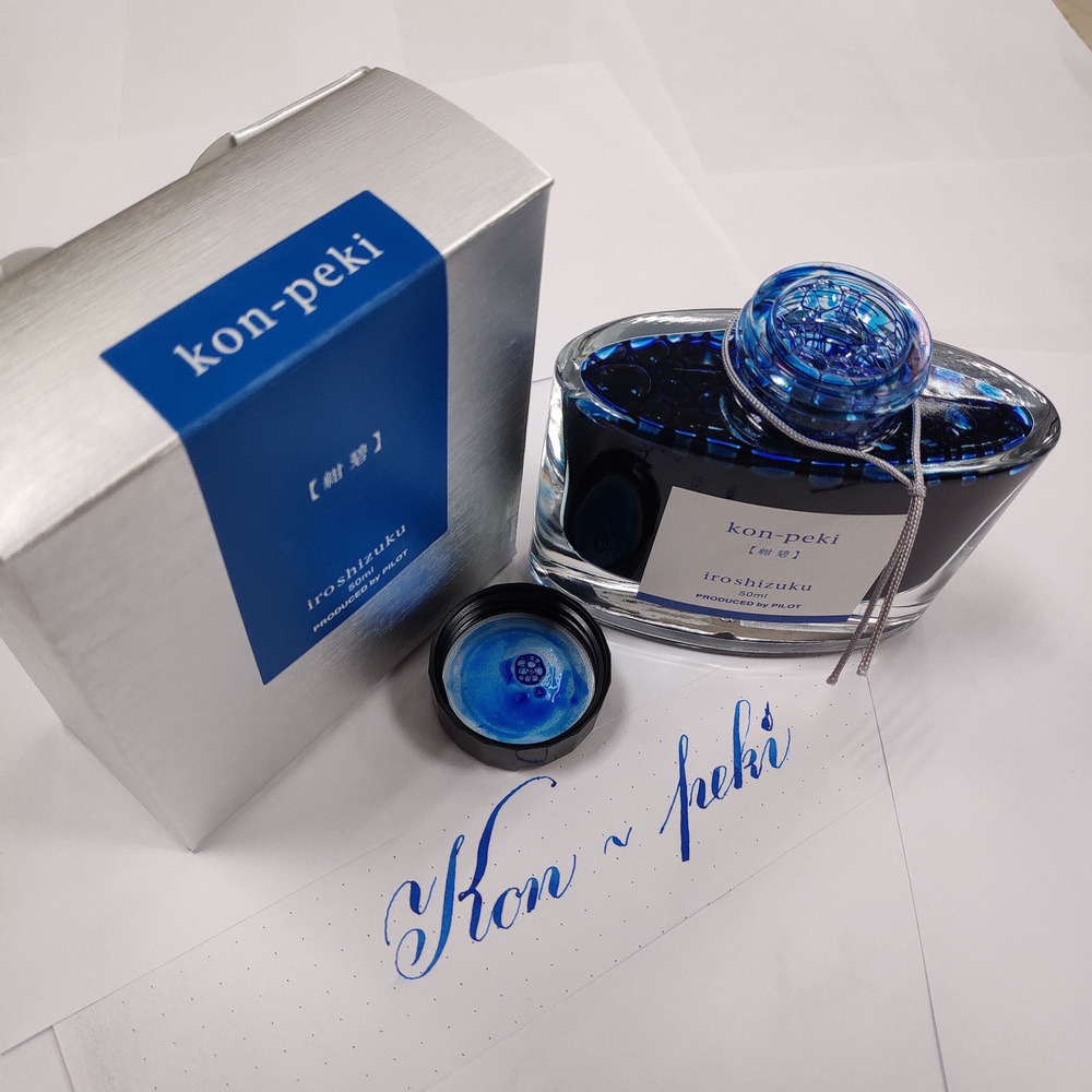 Чернила ДЛЯ ПЕРЬЕВОЙ РУЧКИ бутилированные "Iroshizuku" PILOT "KON-PEKI" 50 ML.  #1