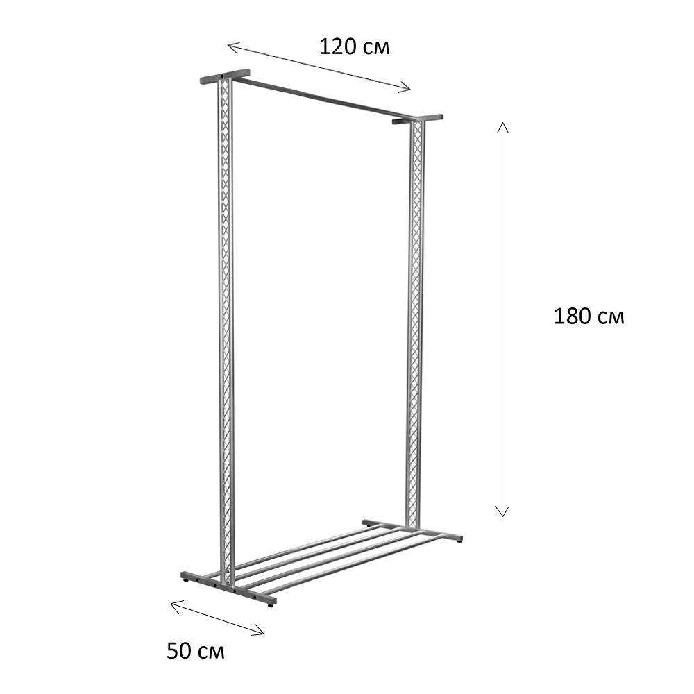 Ажурная вешалка напольная для одежды металлическая 180*120*50см. Серебро глянцевое. Рейл для одежды, #1