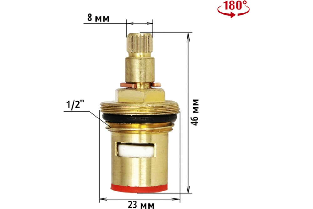 Кран-букса 1/2" 8х20 (поворот 180 градусов) #1