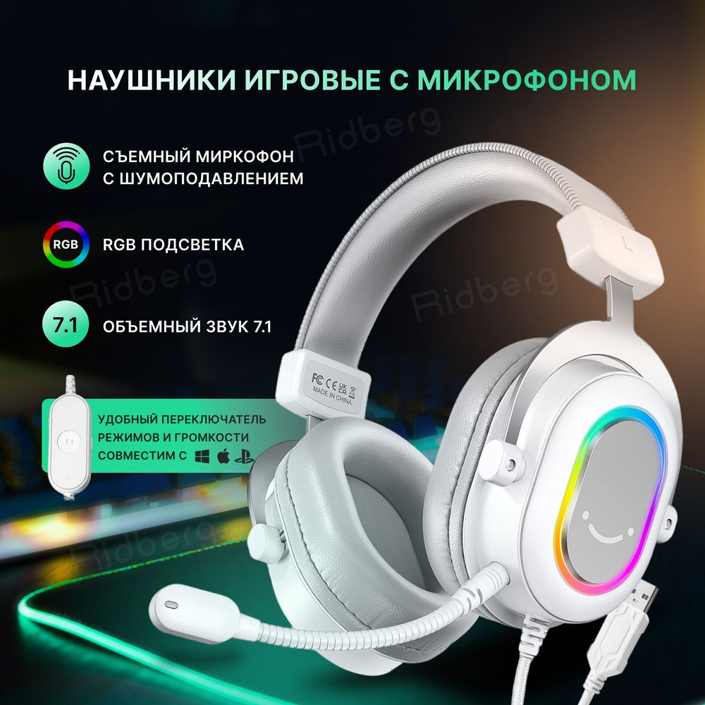 Наушники Полноразмерные Fifine Gaming Headsets ANC - купить по доступным  ценам в интернет-магазине OZON (921770611)