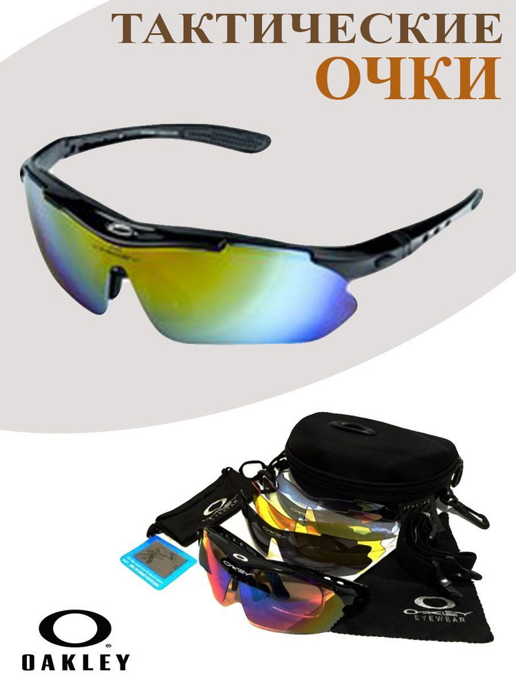 Oakley Очки стрелковые #1