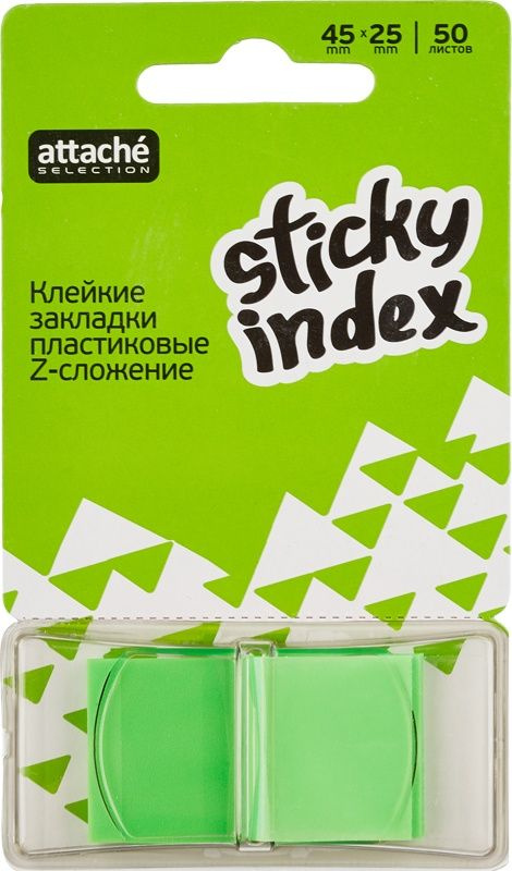 Клейкие закладки Attache пластиковые, 1 цвет по 50 листов, 25х45 мм, зеленый  #1