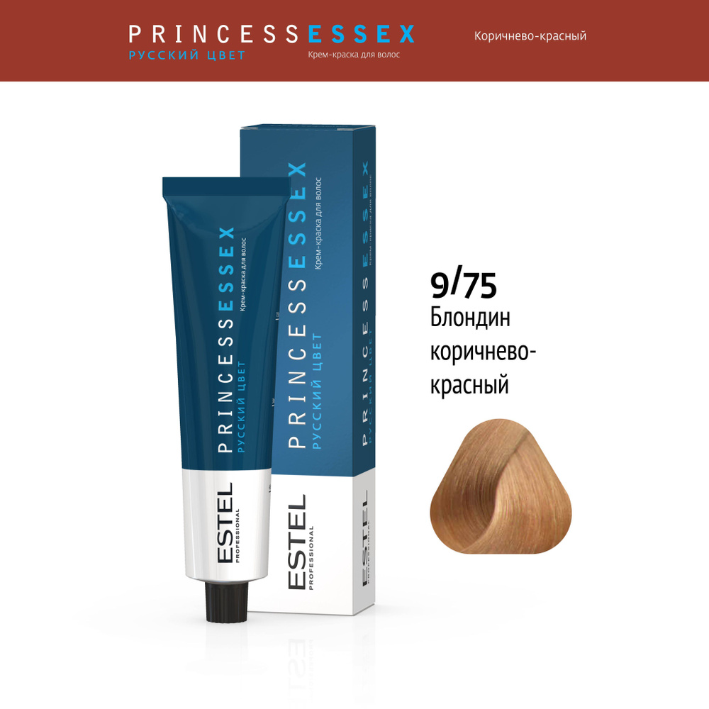 ESTEL PROFESSIONAL Крем-краска PRINCESS ESSEX для окрашивания волос 9/75 блондин коричнево-красный, 60 #1