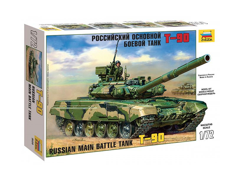 5020 Звезда Российский ОБТ Т-90 (1:72) #1