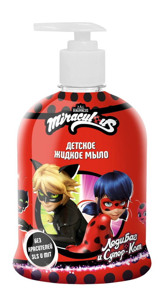 Miraculous Жидкое мыло 450 мл #1