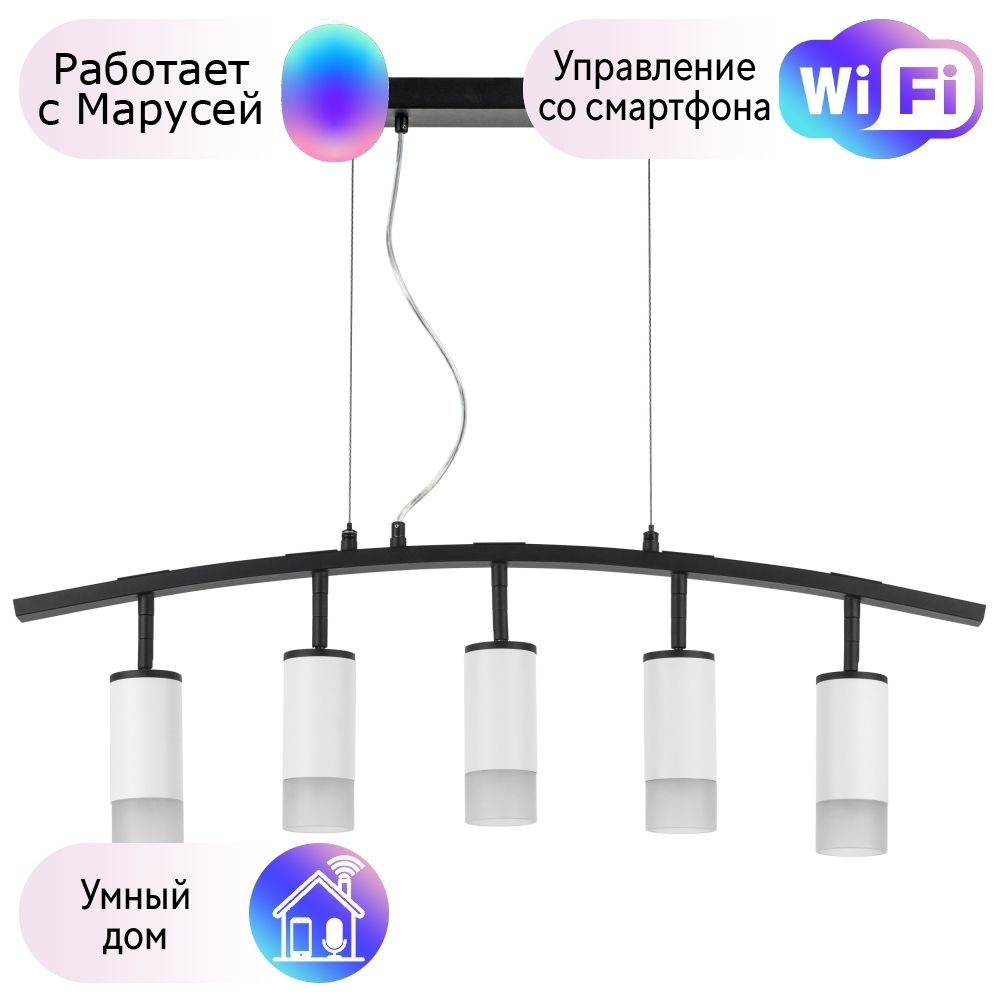 Lightstar Подвесной светильник, GU10, 250 Вт #1