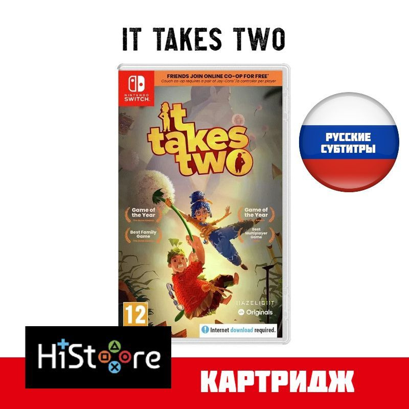 It takes two (Nintendo Switch, Русские субтитры, Картридж) #1