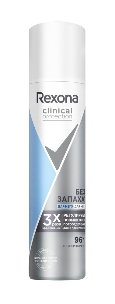 Rexona Дезодорант 75 мл #1