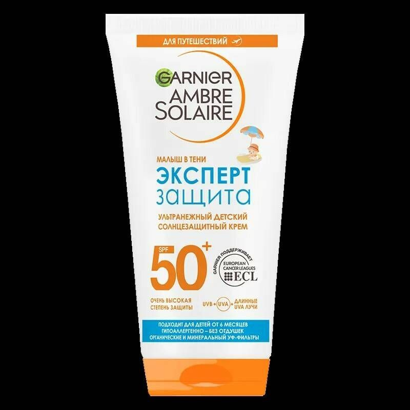 GARNIER Ambre Solaire. Ультранежный детский солнцезащитный крем ЭКСПЕРТ ЗАЩИТА spf 50+, 50 мл  #1