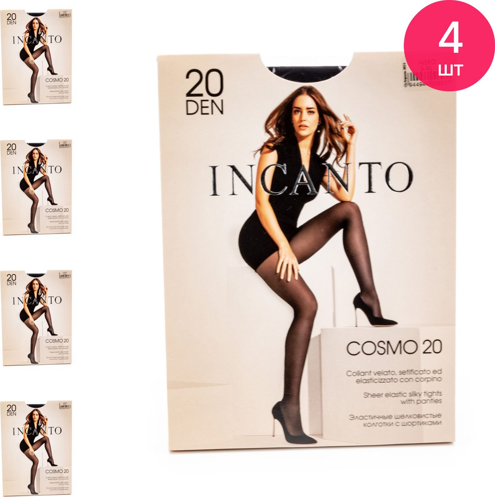 Колготки Incanto, 20 ден #1