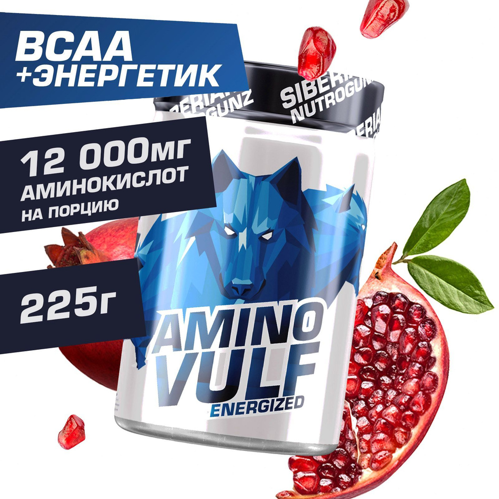 BCAA 2:1:1 с кофеином, незаменимые аминокислоты, аминокислотный комплекс bcaa, гранат, 225 г  #1