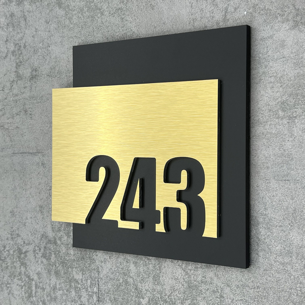Цифры на дверь квартиры, табличка самоклеящаяся номер 243, 15х12см, царапанное золото  #1