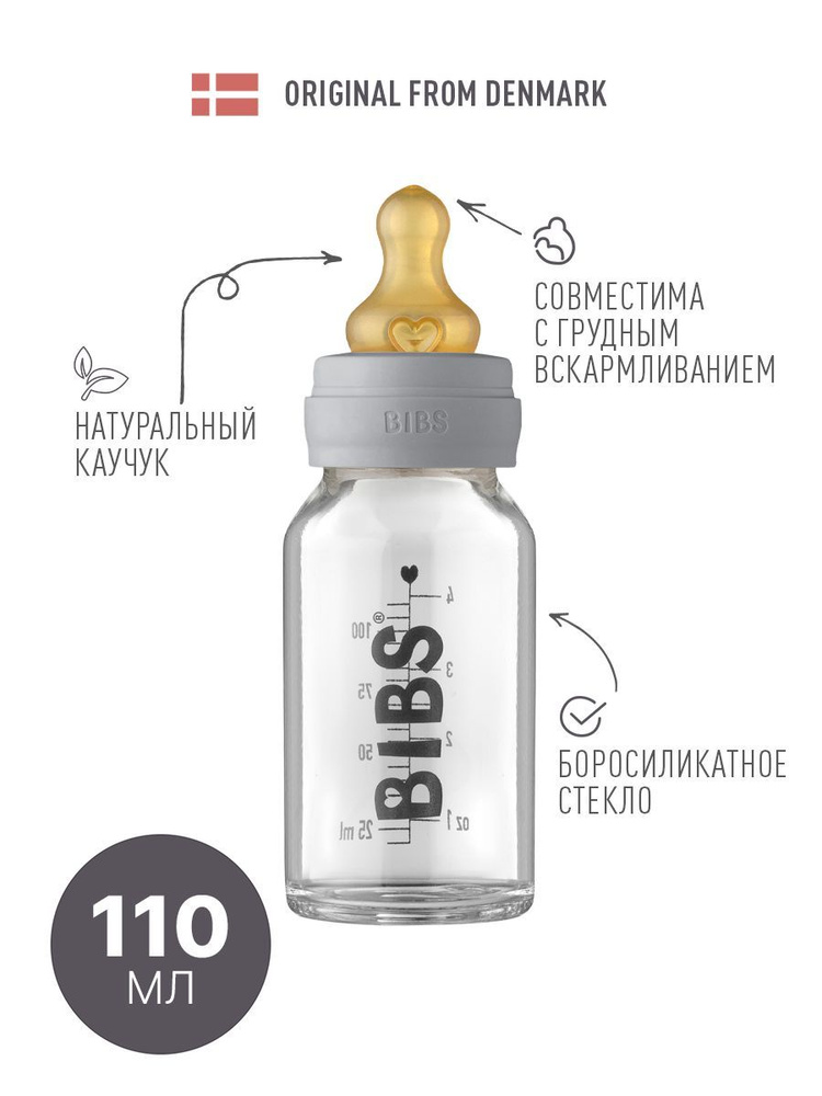 Бутылочка для кормления Baby Bottle Complete Set - Cloud 110ml - Бутылочка для кормления в наборе 110мл #1