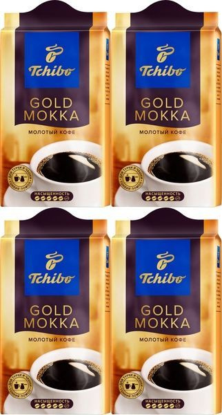 Кофе Tchibo Gold Mokka молотый, комплект: 4 упаковки по 250 г #1