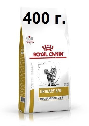 Лечебный Сухой Корм Royal Canin URINARY SO MODERATE CALORIE FELINE Для Кошек Способствующий Растворению #1