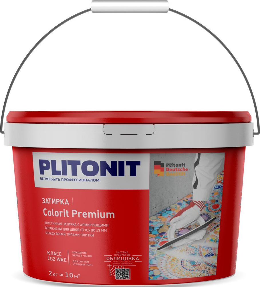 Plitonit Colorit Premium/Плитонит Колорит Премиум,Цвет Коричневый, 2кг,затирка эластичная с армирующими #1