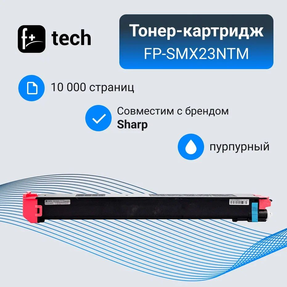 F+Imaging Тонер-картридж, совместимый, Пурпурный (magenta), 1 шт #1