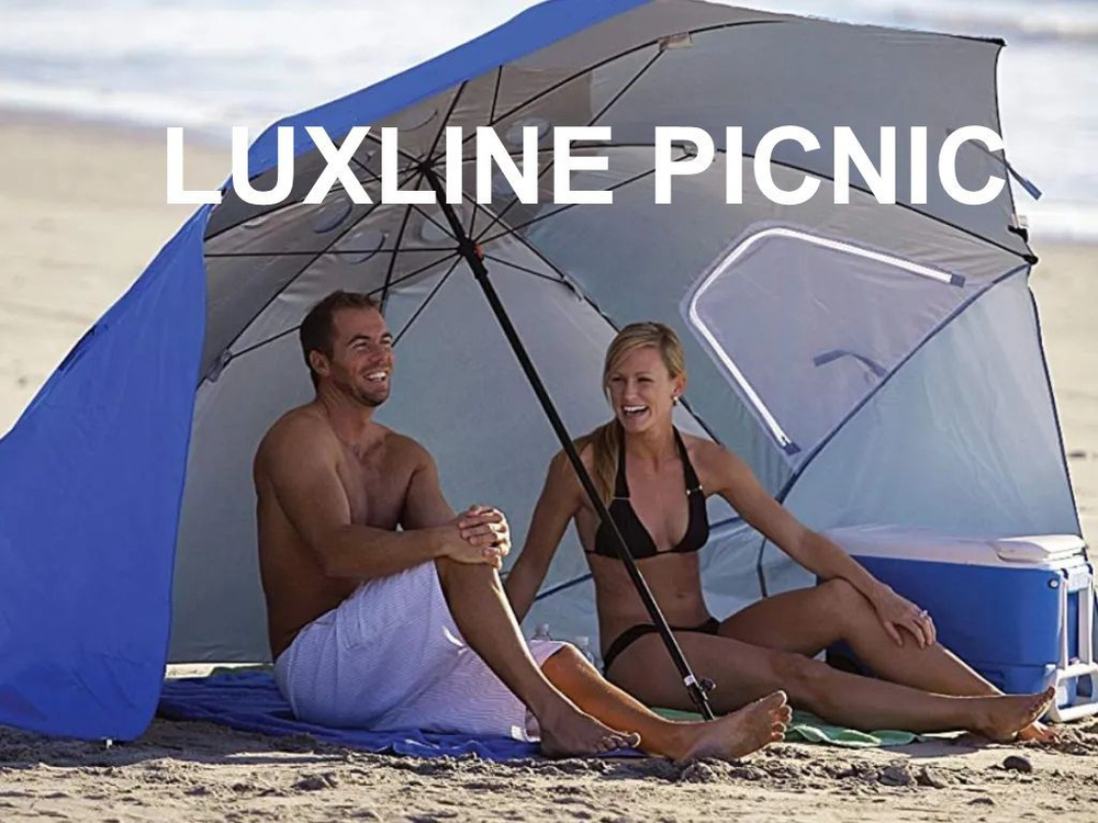 Большой пляжный зонт от солнца с окошками и карманами LUXLINE для рыбалки зонт-палатка складной синий #1