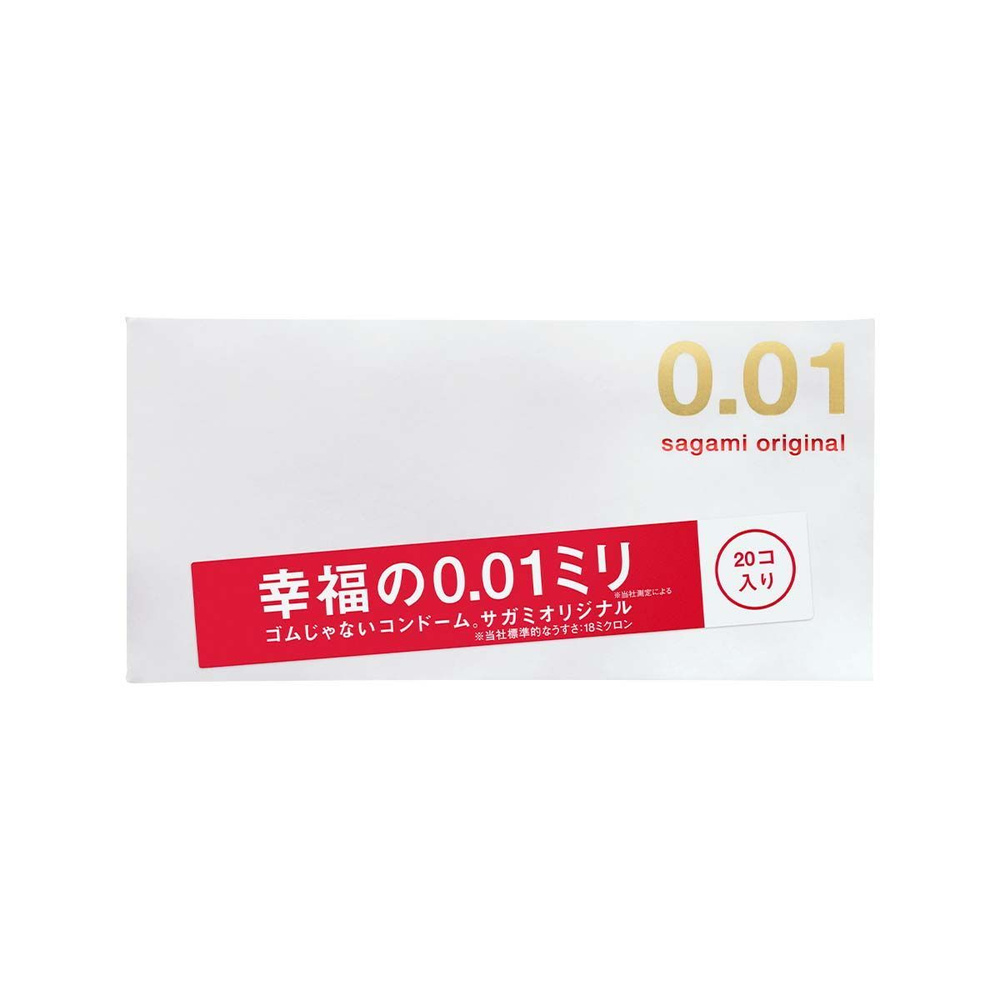 Sagami Original 0.01 - 20 шт. Презервативы полиуретановые 0.01 мм #1
