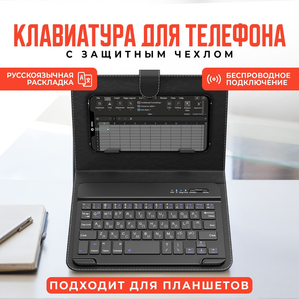 Мембранная клавиатура Sale Club NovikovNG-002248черный купить по низкой  цене: отзывы, фото, характеристики в интернет-магазине Ozon (1127256225)