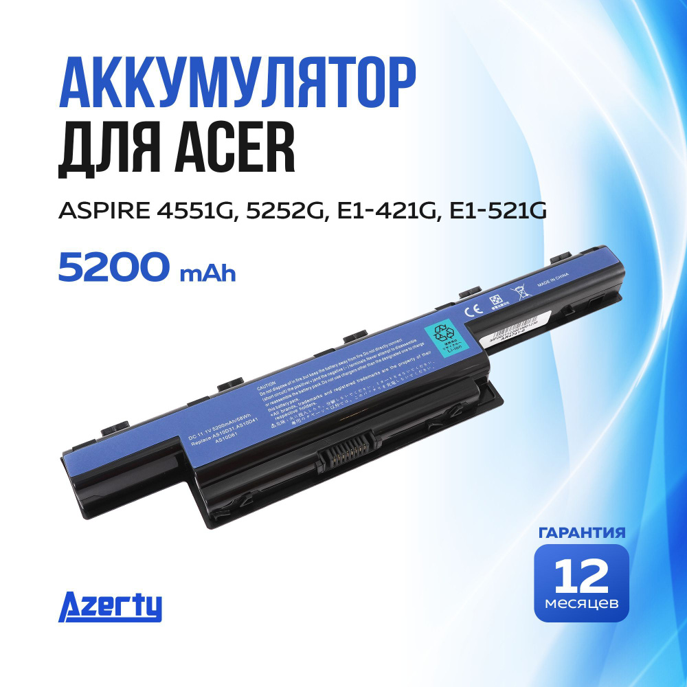 Azerty Аккумулятор для ноутбука Acer 5200 мАч, (AS10D31, AS10D3E, AS10D41, AS10D51, AS10D56, AS10D61, #1
