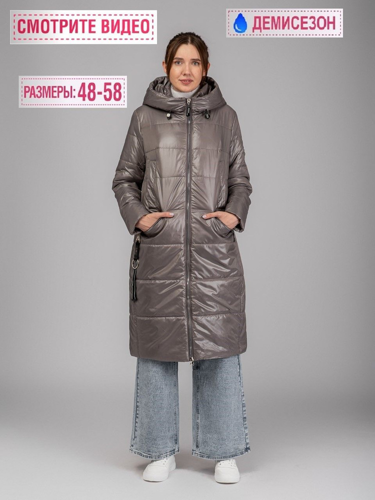 Пальто Yarmarka palto #1