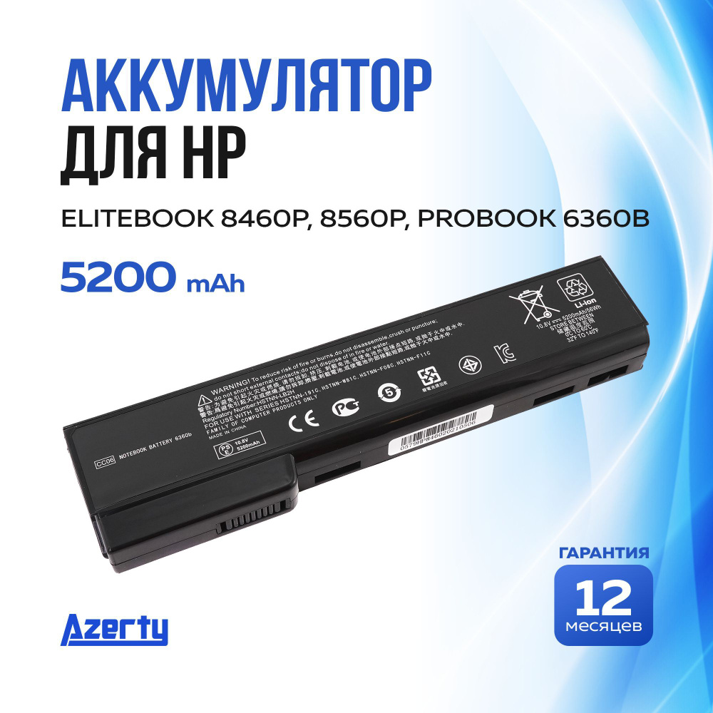 Azerty Аккумулятор для ноутбука HP 5200 мАч, (CC06, CC06X, CC06XL, CC06055, CC06062, CC09, CC09100, BB09, #1