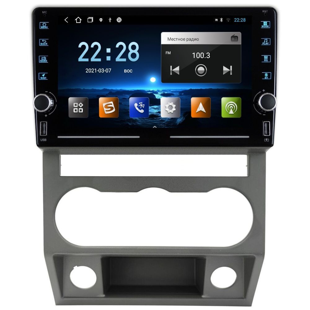 Магнитола R320 Газель Некст Gazelle Next 2013-2023 - Android 12 - IPS ...