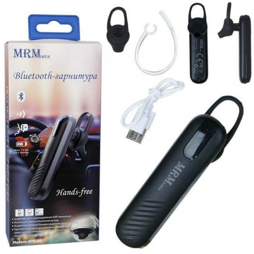 Bluetooth гарнитура MRM BTG-01 черная #1