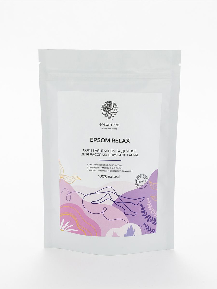 Солевая ванночка для ног EPSOM RELAX с ромашкой и эфирным маслом лаванды 400 г  #1