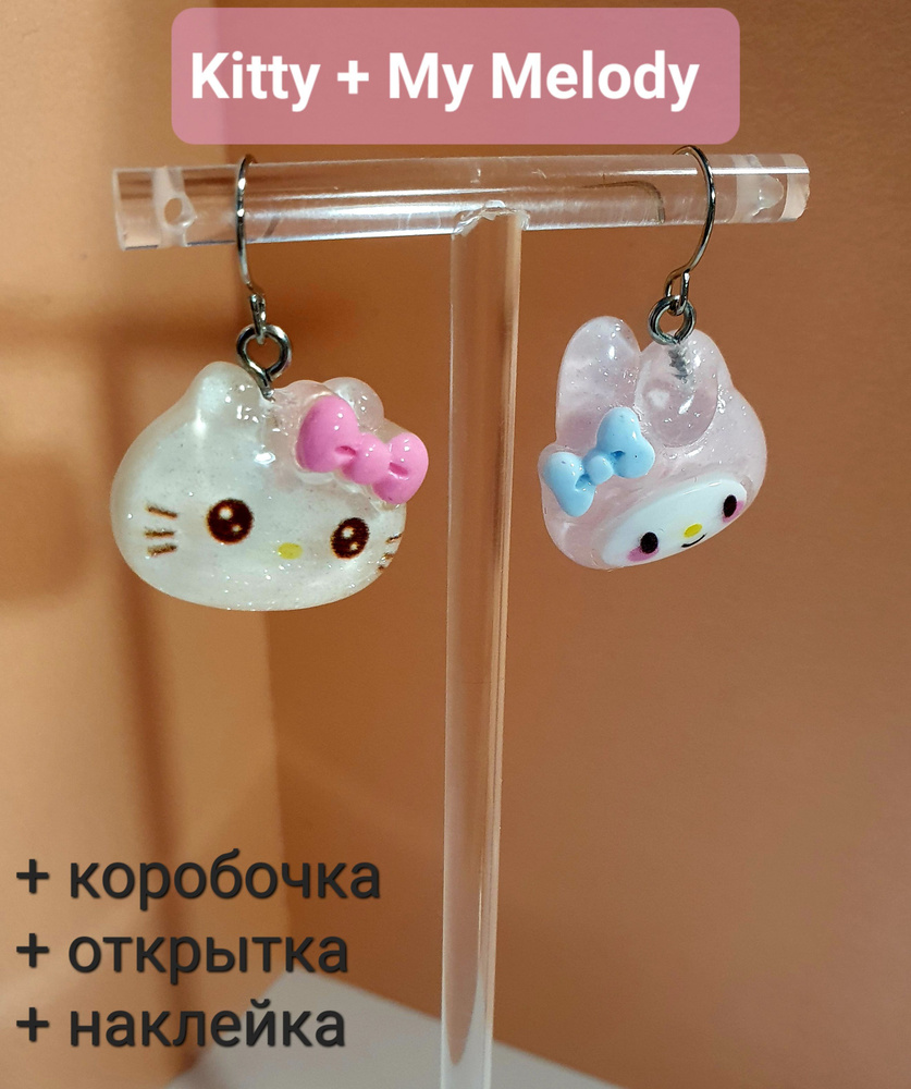 Комплект серег "Hello Kitty", пара сережек Хэлло Китти + открытка ручной работы + наклейка.  #1