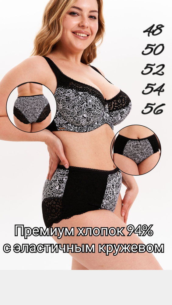 Трусы слипы Lanny Mode, 1 шт #1