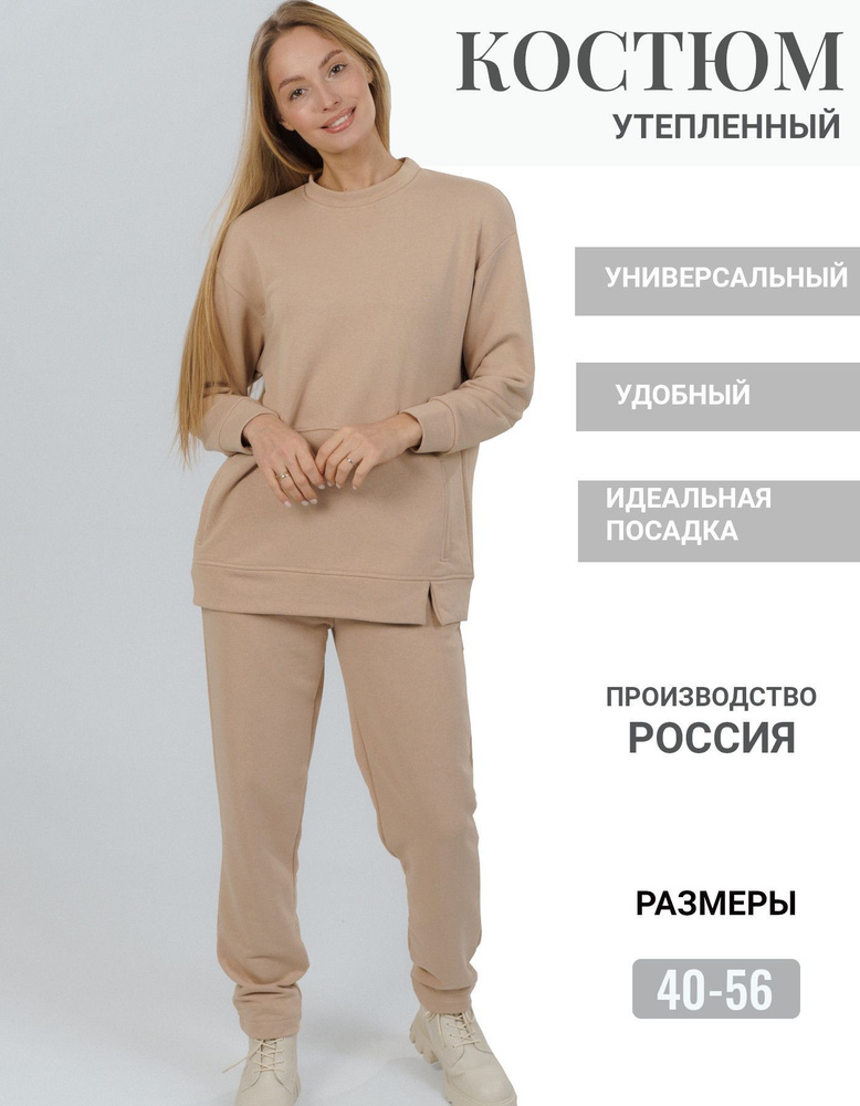 Комплект одежды 365 clothes #1