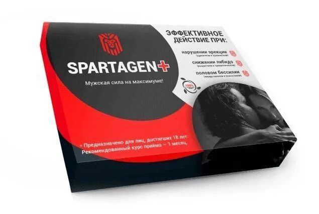 Spartagen+, 10 капсул по 500 мг. Сашера-МЕД (при нарушении эрекции, снижении либидо, половом бессилии) #1