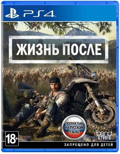Игра Жизнь после (PlayStation 4, Русская версия) #1