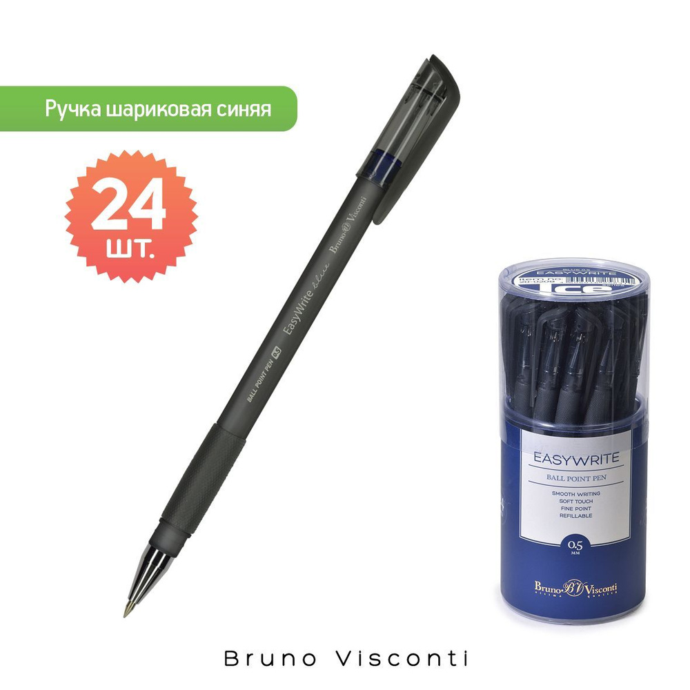 Ручки шариковые синие Bruno Visconti "EasyWrite. ICE", набор 24 штуки, Soft Touch, 0.5 мм, с колпачком #1