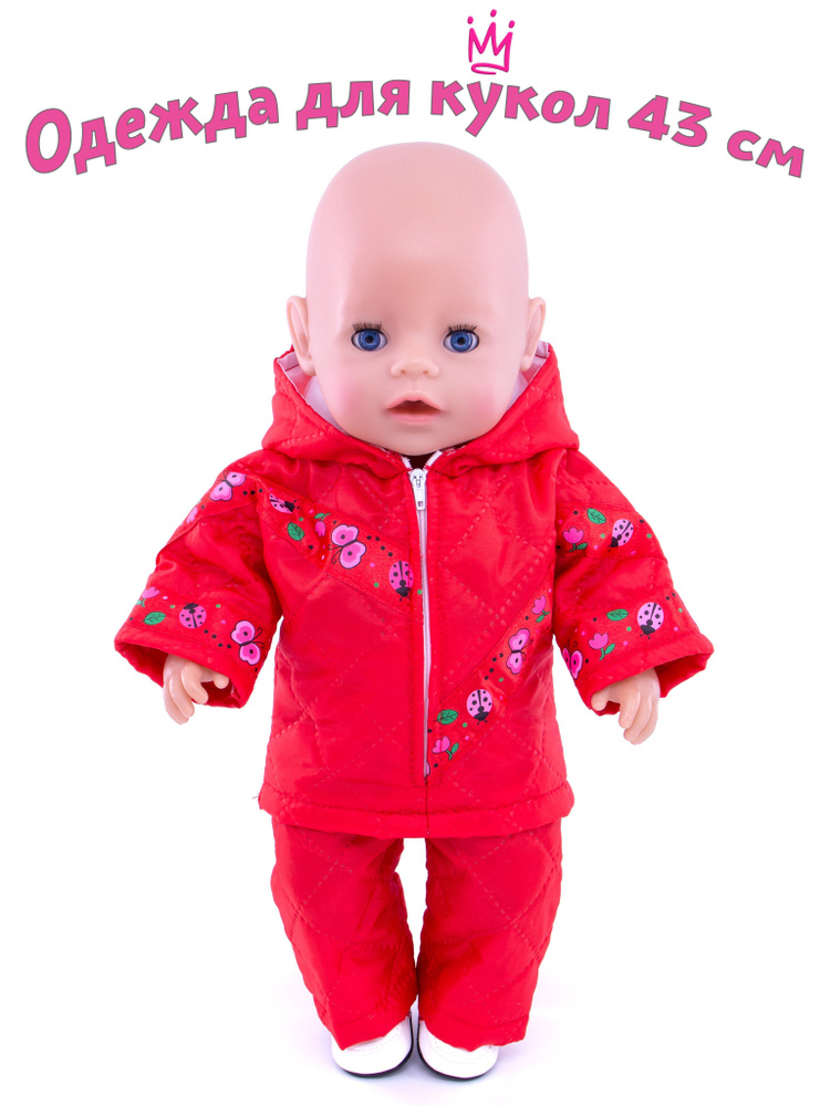 Куклы Беби Бон купить Baby Born от Zapf Creation в 23545.ru