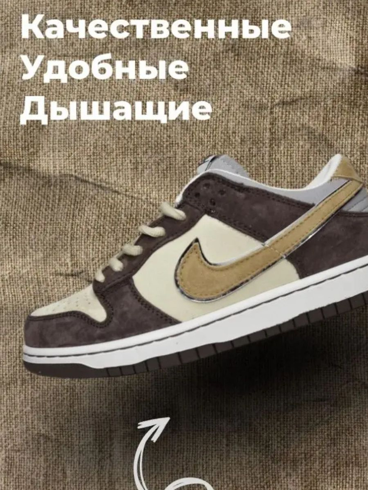 Кроссовки Nike #1