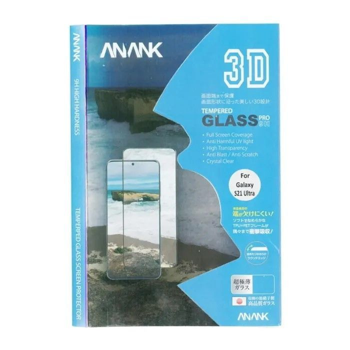 Защитное стекло ANANK 3D Full Coverage Tempered Glass 9H Pro for Samsung Galaxy S21 Ultra Black  #1