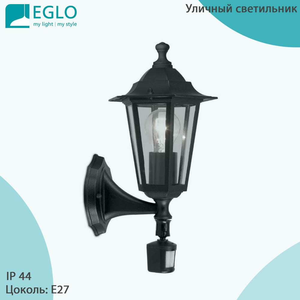 Уличный настенный светильник с датчиком Eglo LATERNA 4, 22469, 60W, E27  #1