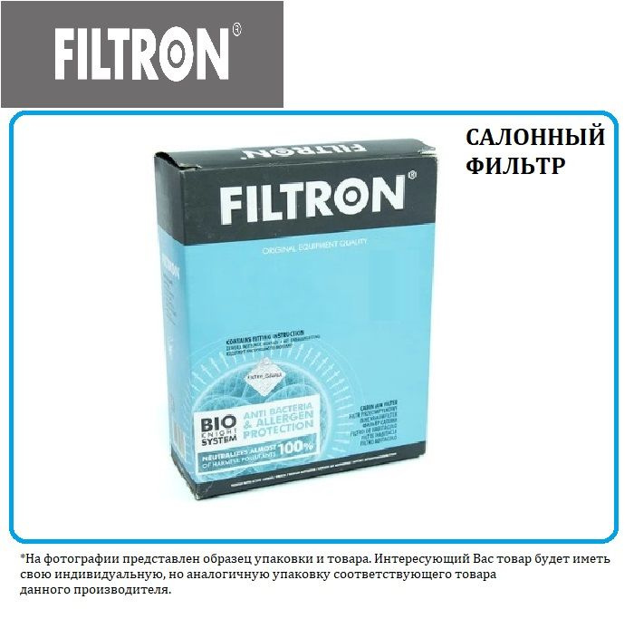 Фильтр салонный (производитель Filtron, артикул K1367A) #1