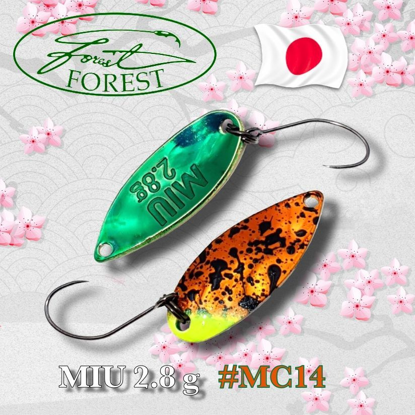 Блесна колеблющаяся FOREST MIU 2.8g #MC14 #1